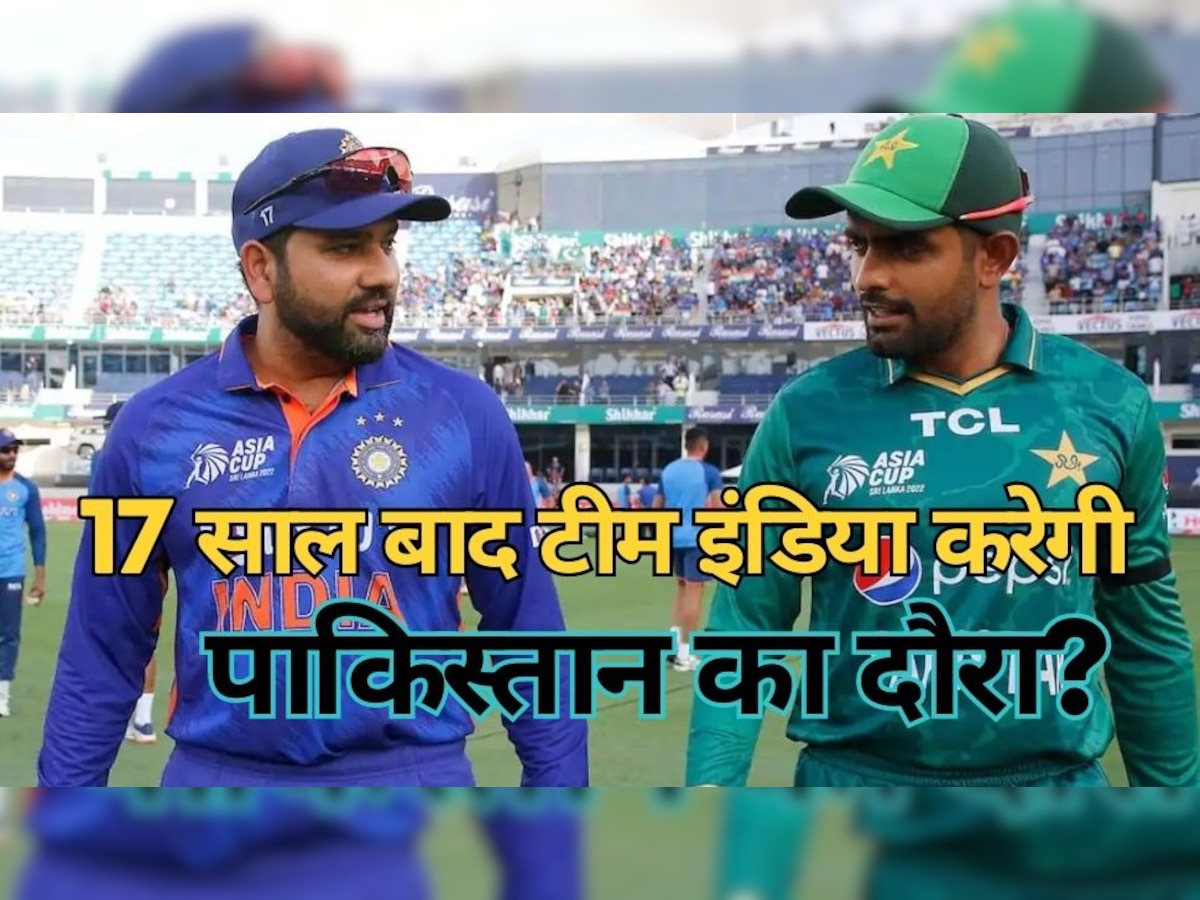 ind vs pak