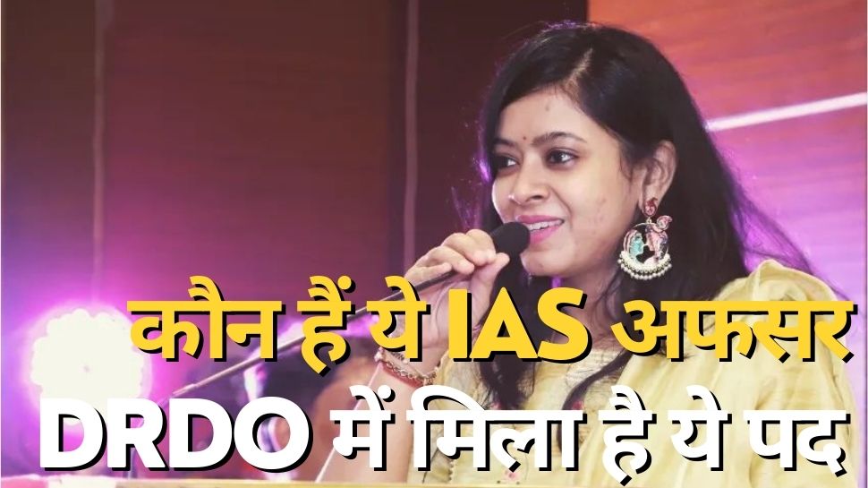 IAS tanu jain DRDO assistant director success story | IAS Success Story ...