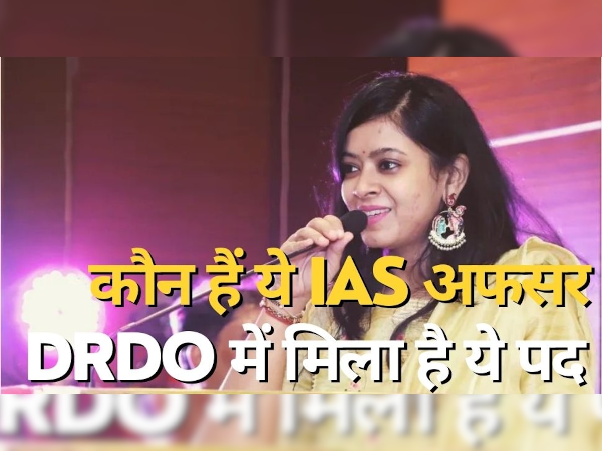 IAS Success Story: कौन हैं DRDO की असिस्टेंट डायरेक्टर आईएएस तुन जैन, 2 महीने की तैयारी और बन गईं अधिकारी