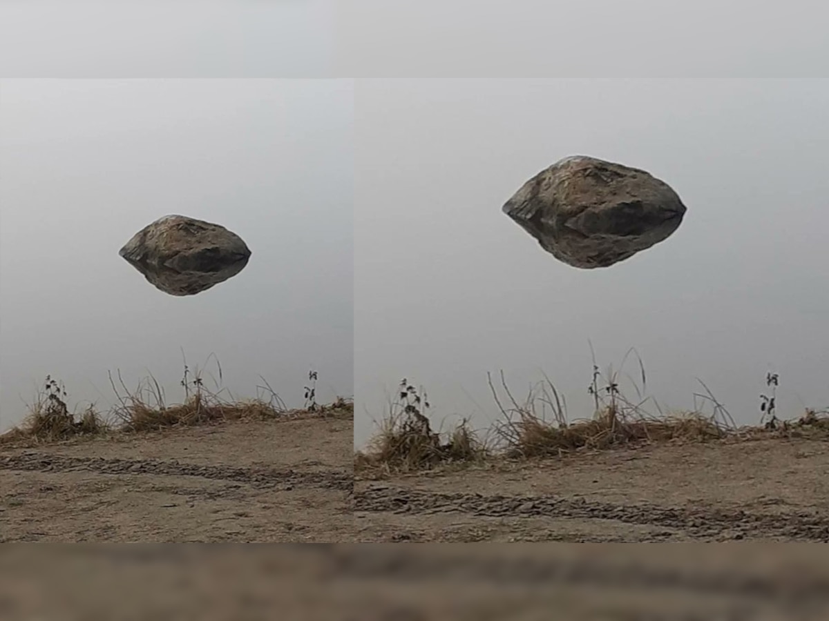 Optical Illusion: आसमान में उड़ता हुआ दिखाई दिया बड़ा पत्थर! घंटों घूरकर भी नहीं समझ पाए लोग; ये है सच्चाई