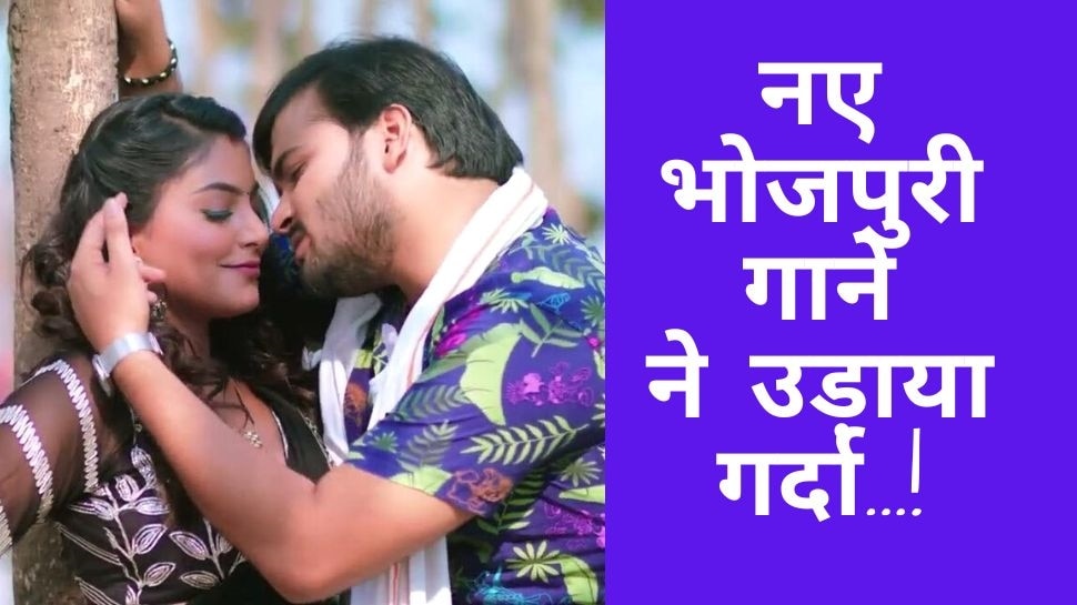 Hindi gana video mp3