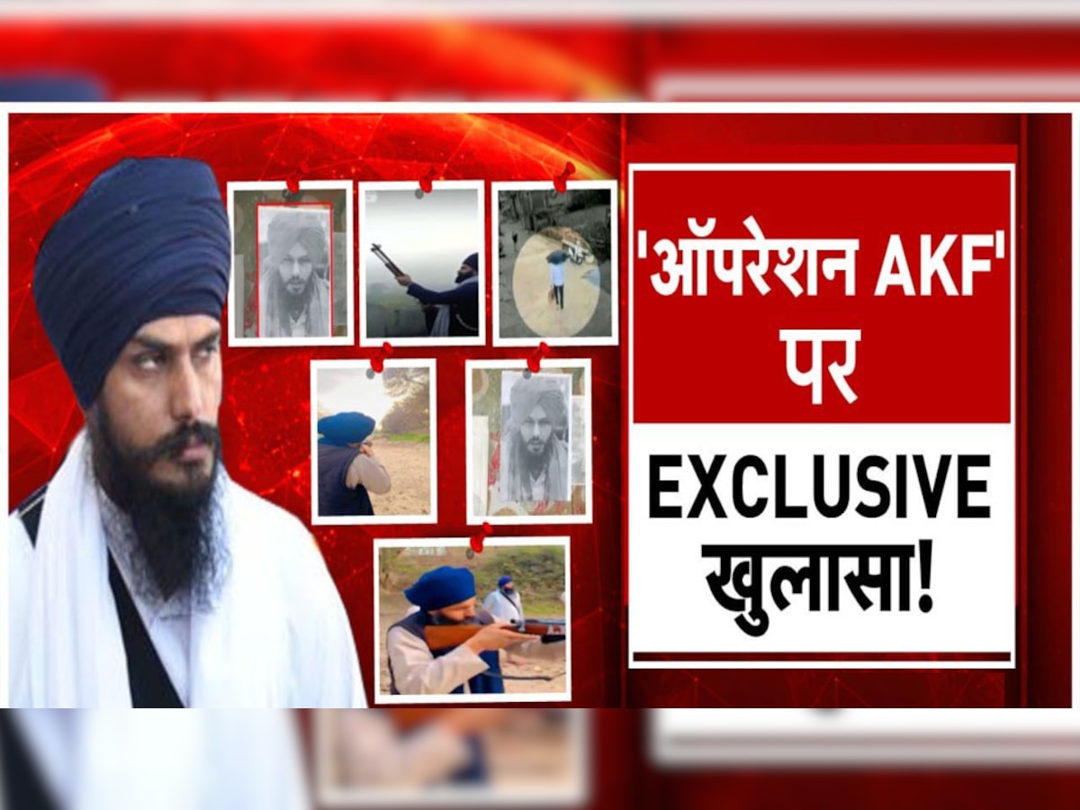 Amritpal का भारत विरोधी प्लान डिकोड! 'ऑपरेशन AKF' पर हुआ बड़ा खुलासा