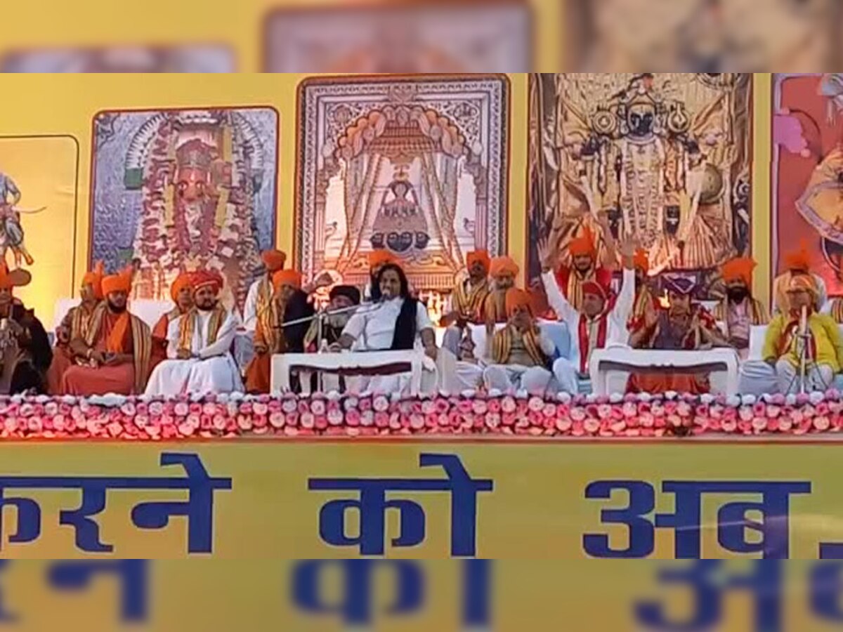उदयपुर में सजा धर्म सभा का मंच, बागेश्वर धाम और कथावाचक देवकी नंदन ठाकुर ने हिन्दुओं को दिए ये मंत्र 