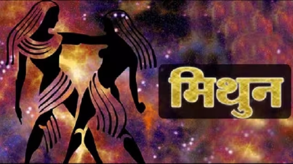 मिथुन राशि पर गुरु चांडाल योग के प्रभाव