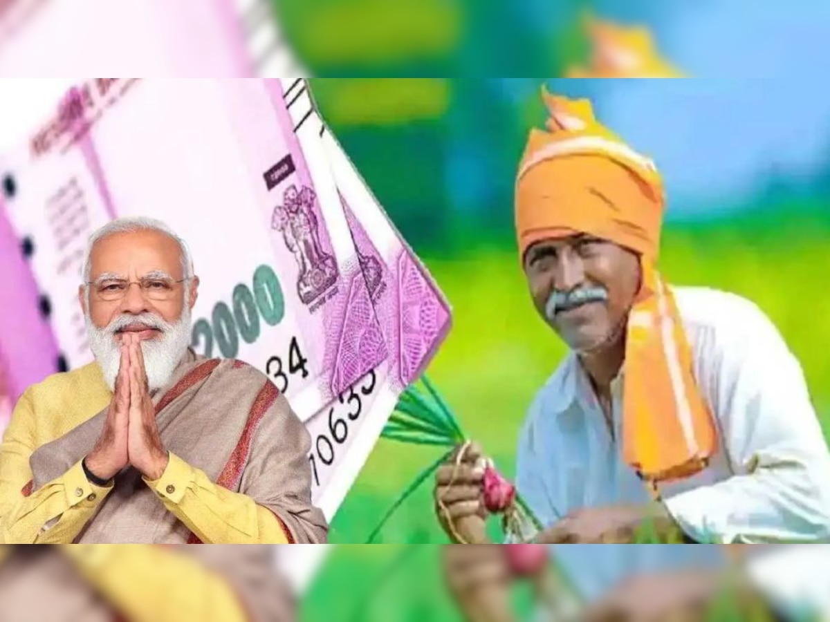 PM Kisan FPO Yojana: इन किसानों के खाते में आएंगे 15 लाख रुपये, जानिए योजना की योग्यता और कैसे करें अप्लाई