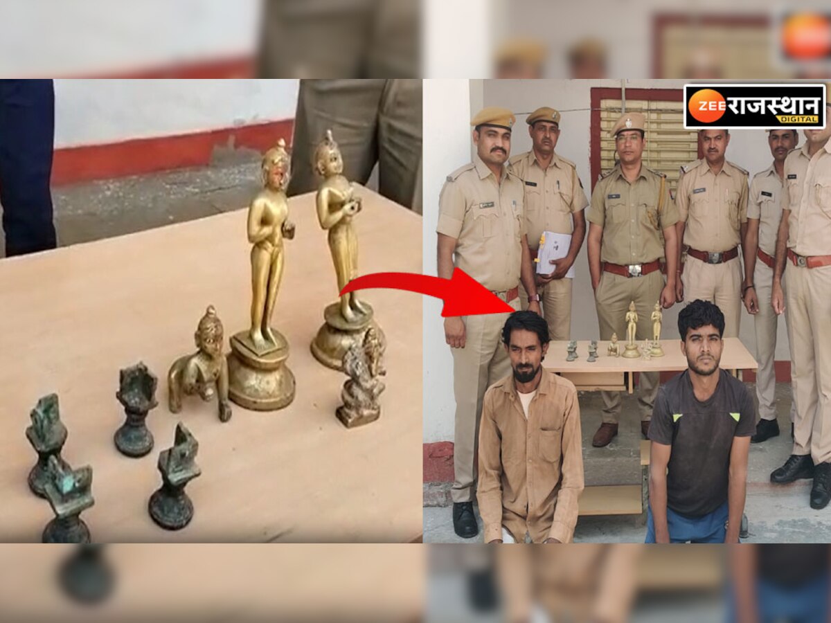 Sawai madhopur news: मंदिर से प्राचीन मूर्तियां चोरी कर कबाड़ी को बेची, आरोपी गिरफ्तार