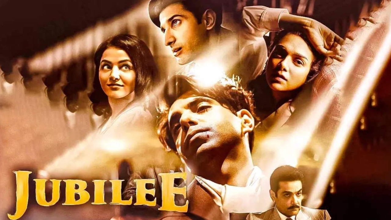 Jubilee Trailer: पर्दे के पीछे की दुनिया का &#039;काला सच&#039; अब आएगा सामने! रिलीज हुआ जबरदस्त ट्रेलर