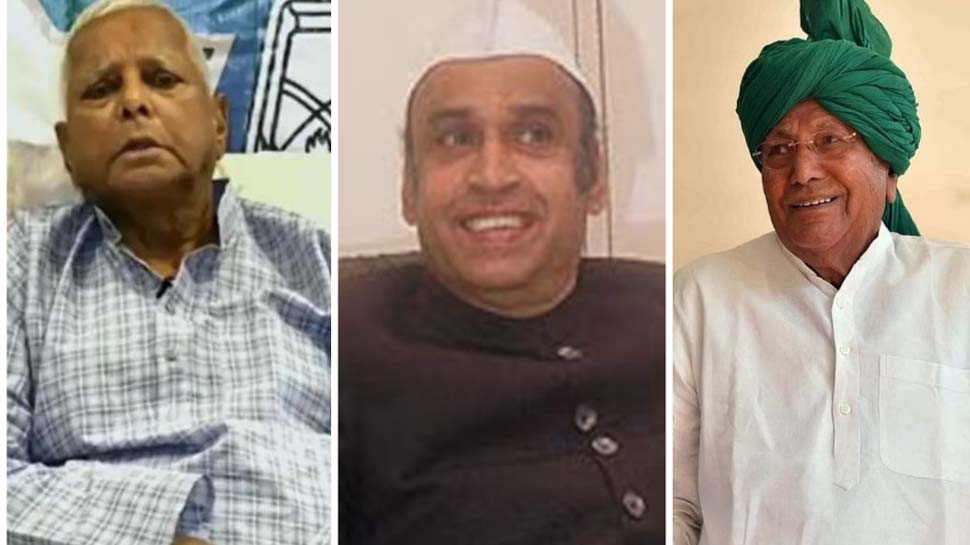 बिहार के पूर्व मुख्यमंत्री लालू प्रसाद, पूर्व स्वास्थ्य मंत्री रहे रशीद मसूद और हरियाणा के पूर्व मुख्यमंत्री ओमप्रकाश चौटाला बिहार के पूर्व मुख्यमंत्री लालू प्रसाद, पूर्व स्वास्थ्य मंत्री रहे रशीद मसूद और हरियाणा के पूर्व मुख्यमंत्री ओमप्रकाश चौटाला
