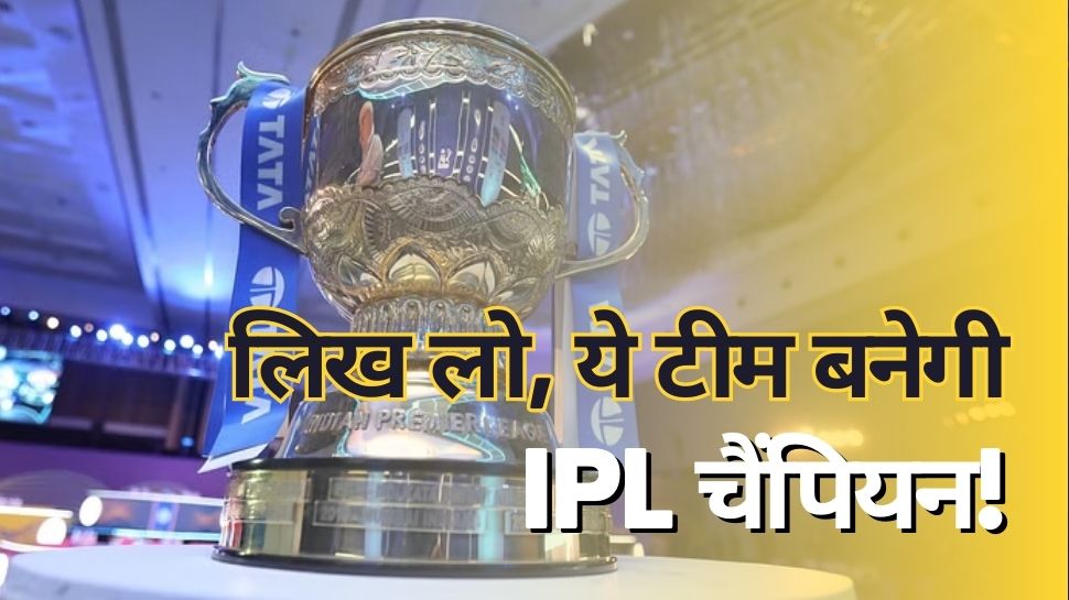 ipl champion ipl champion