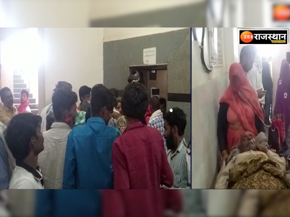 Bharatpur News: संभाग के सबसे बड़े बहुमंजिला RBM अस्पताल में मरीज हो रहे परेशान, लिफ्ट की हालत खराब, जिम्मेदार मौन 