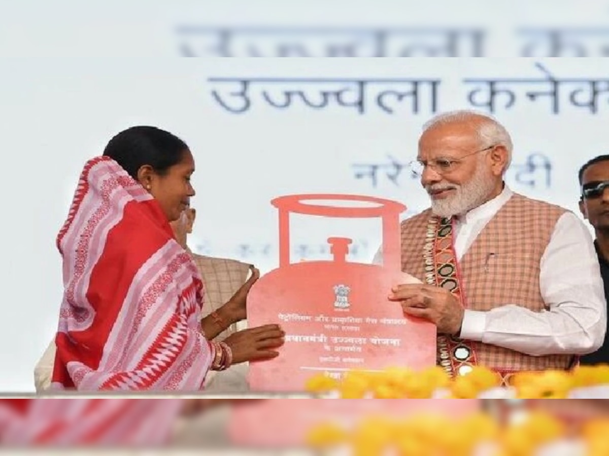 Ujjwala Yojana: 9 करोड़ से ज्यादा महिलाओं को मोदी सरकार की सौगात, उज्ज्वला योजना को लेकर आई ये खुशखबरी