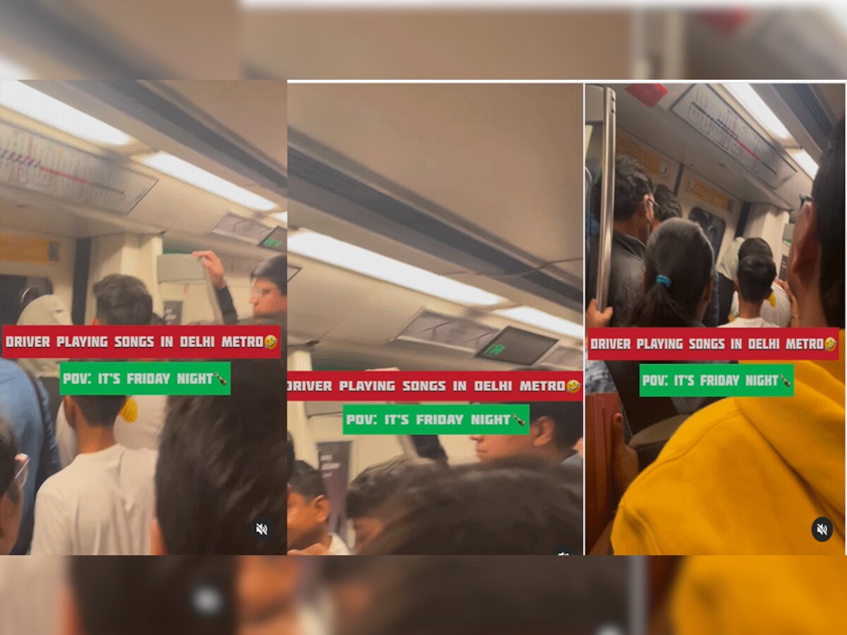 Delhi Metro में अनाउंसमेंट की जगह बजने लगा हरियाणवी Song, यात्री थकान भूलकर झूमने लगे मस्ती में