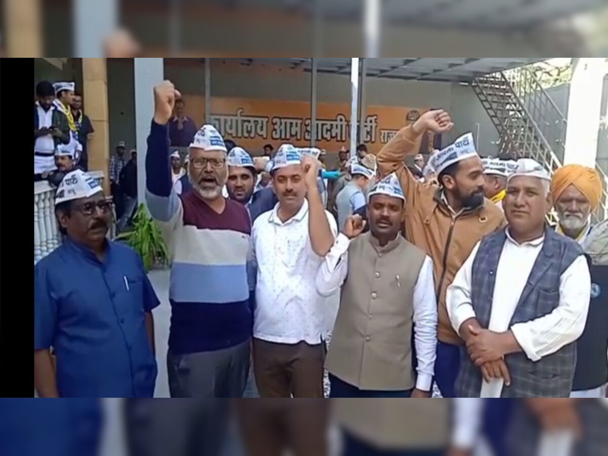 AAP नेता ने सीपी जोशी के प्रदेशाध्यक्ष बनाने पर कांग्रेस पर कसा तंज, कहा- ब्राह्मण कार्ड खेलने से नहीं पड़ेगा कोई फर्क