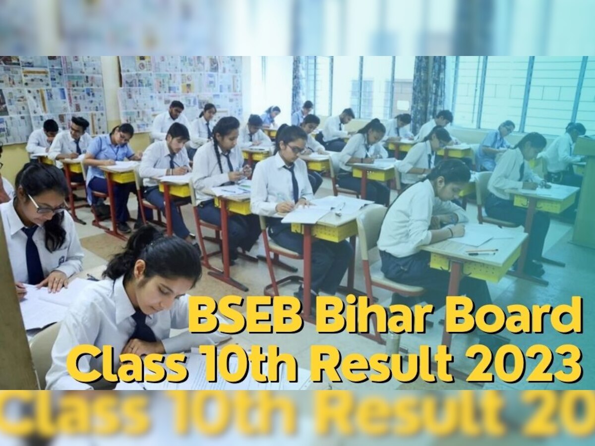 Bihar Board 10th Result 2023: इस समय जारी होगा मैट्रिक के रिजल्ट, जानें कहां और कैसे कर सकेंगे चेक