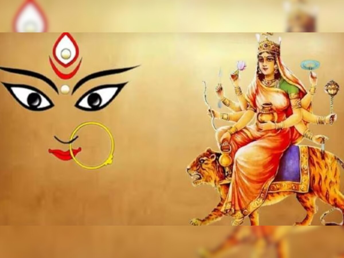 Maa Kushmanda Puja: नवरात्रि के चौथे दिन करें मां कूष्मांडा की पूजा, जानिए पूजा विधि,मंत्र व आरती