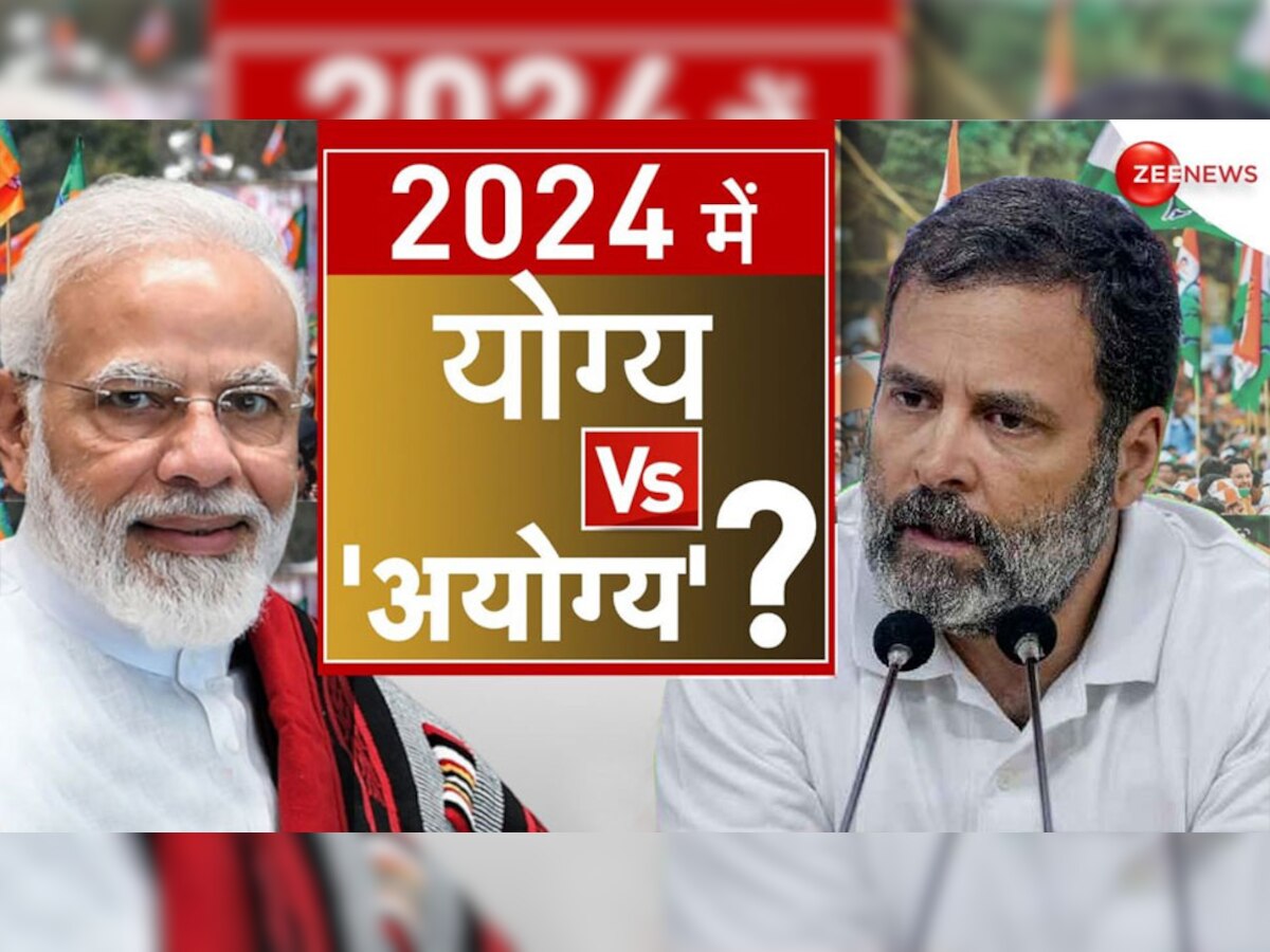 Rahul Gandhi की संसद सदस्यता खत्म, क्या जाएंगे जेल, नहीं लड़ पाएंगे चुनाव? जानिए इन तमाम सवालों के जवाब