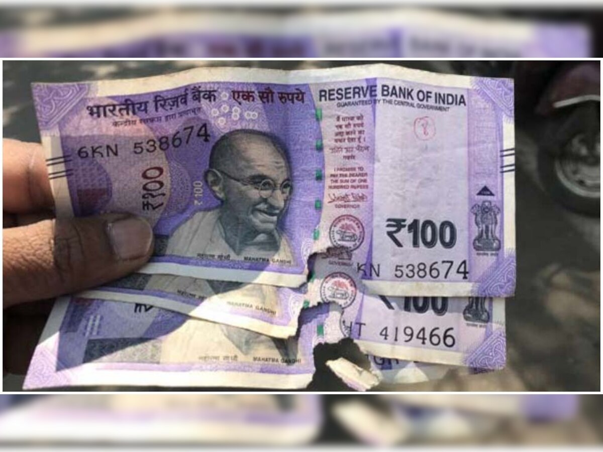 Damaged Indian Currency Notes: आखिर हमसे फटे नोट लेने के बाद क्या होता है उनका? 