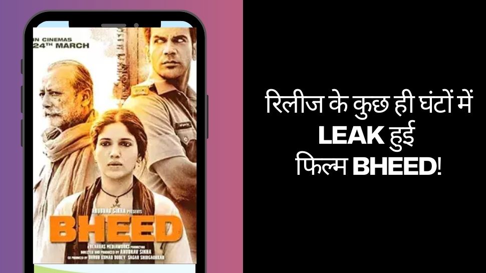 Bheed Movie Leaked online in hd quality after release Rajkummar Rao ...