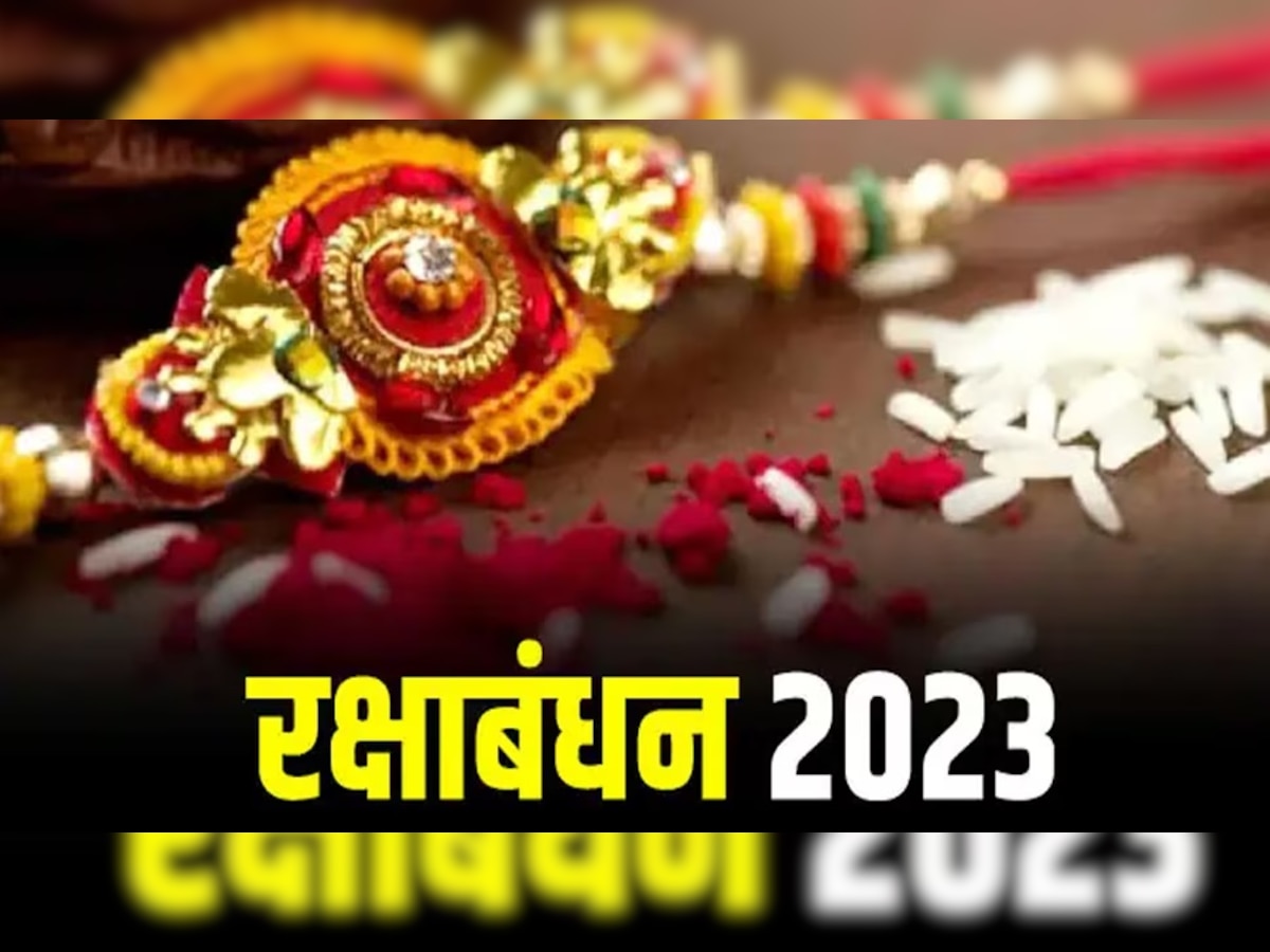 Raksha Bandhan 2023 know exact Date puja shubh Muhurat tithi ...