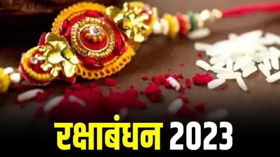 Raksha Bandhan 2023 know exact Date puja shubh Muhurat tithi ...