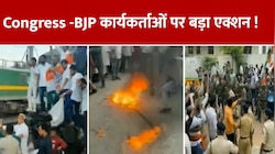  प्रदर्शन के दौरान पुलिस कर्मियों के साथ बदसलूकी, पुलिस ने लिया बड़ा एक्शन 