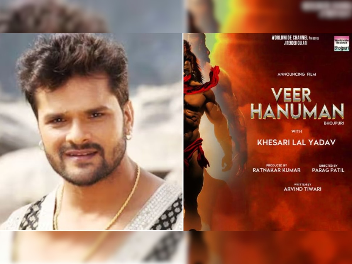 Khesari lal yadav will seen in New upcoming Movie Veer Hanuman ...