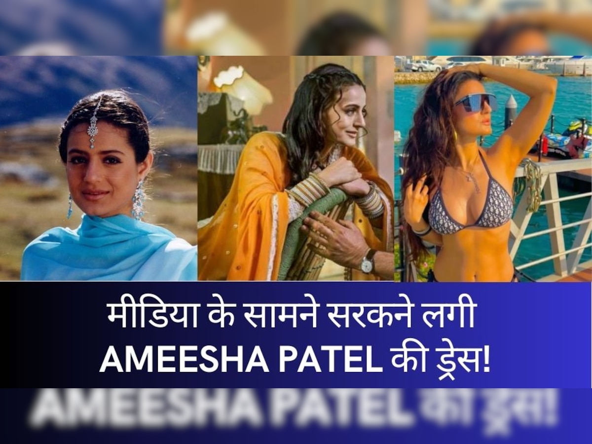 Ameesha Patel पर फिर चढ़ा बोल्डनेस का खुमार, पोज करते समय सरकती रही Gadar 2 की 'सकीना' की ड्रेस, देखें वीडियो