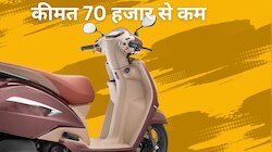 TVS के इस स्कूटर ने बिक्री में मचाया बवाल! सीधा 593% का उछाल, देखती रह गई सस्ती बाइक