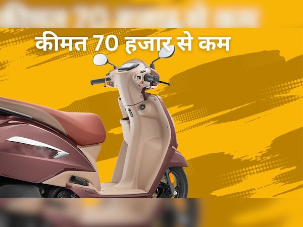 TVS के इस स्कूटर ने बिक्री में मचाया बवाल! सीधा 593% का उछाल, देखती रह गई सस्ती बाइक्स