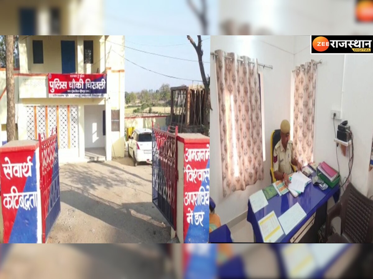 Dungarpur News:चौरासी में पुलिस की सुरक्षा के लिए आगे आई ग्रामीण, चिखली पुलिस चौकी को दिया नया रूप