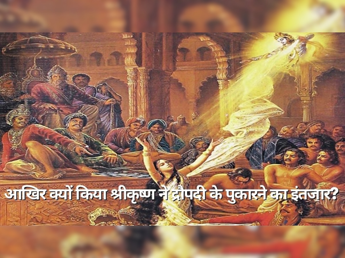 mahabharat mythology story know the reason why shri krishna wait ...