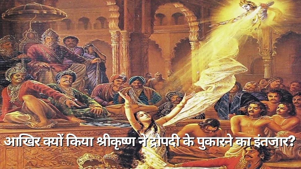 mahabharat mythology story know the reason why shri krishna wait ...