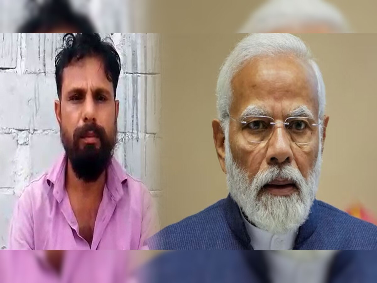 सीकर की महिला ने मालदीव में फंसे पति की वापसी के लिए PM मोदी से की ये अपील