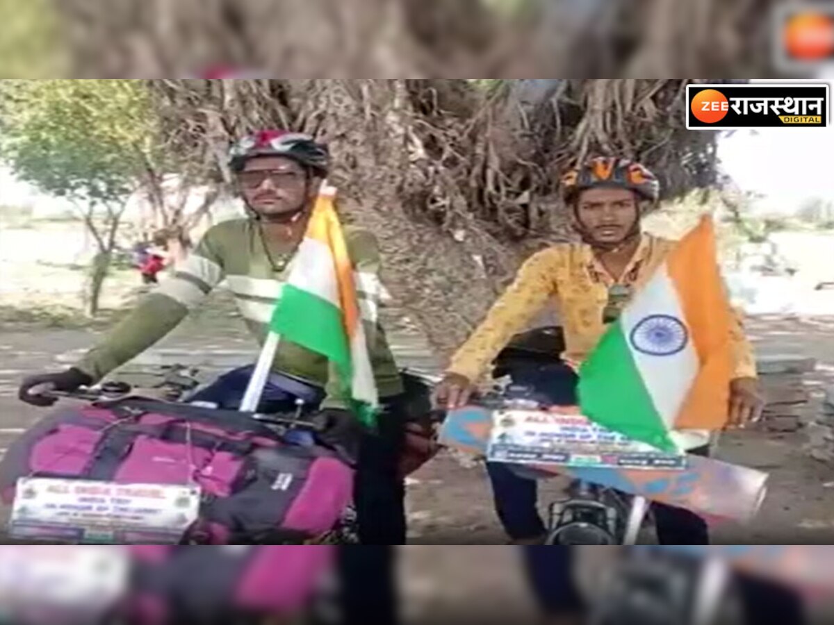 गुजरात के ये दो दोस्त निकले 21 हजार Km की साईकिल यात्रा पर, वजह जान रह जाएंगे हैरान 