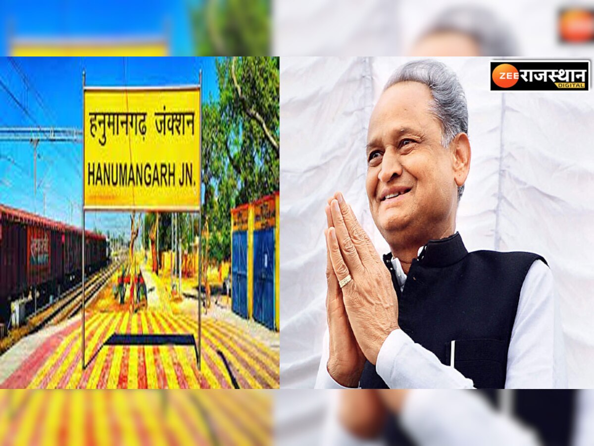 हनुमानगढ़ के लिए सीएम ने खोला पिटारा, 95 करोड़ की  पेयजल योजना की दी सौगात