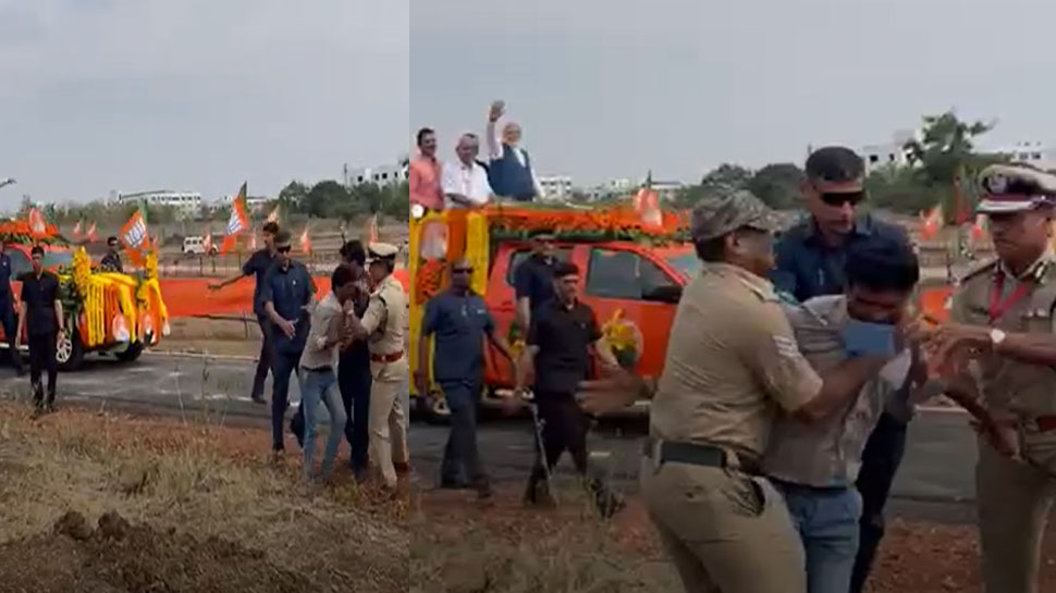 PM Modi की सुरक्षा में चूक, पीएम की तरफ भागता हुआ आया शख्स PM Modi की सुरक्षा में चूक, पीएम की तरफ भागता हुआ आया शख्स