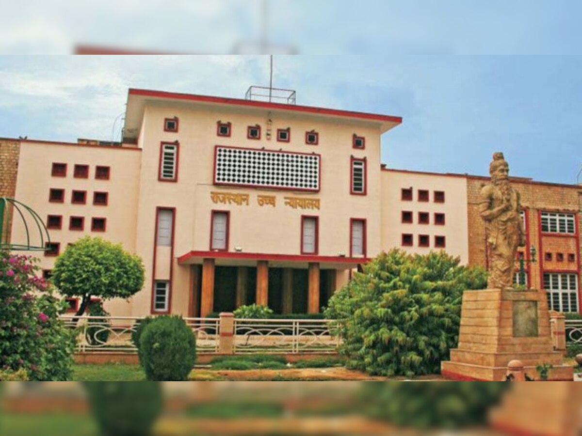 Rajasthan High Court: राजस्थान हाईकोर्ट का फायरमैन भर्ती परीक्षा पर बड़ा निर्णय,अब न्यूनतम अंक लाने वाले फिजिकल टेस्ट में होंगे शामिल 