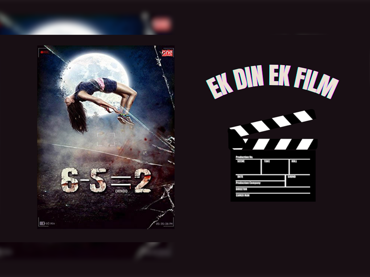 Ek Din Ek Film: क्या आप हल कर सकते हैं यह सवाल; 6-5=2, इस फिल्म में मिलेगा जवाब