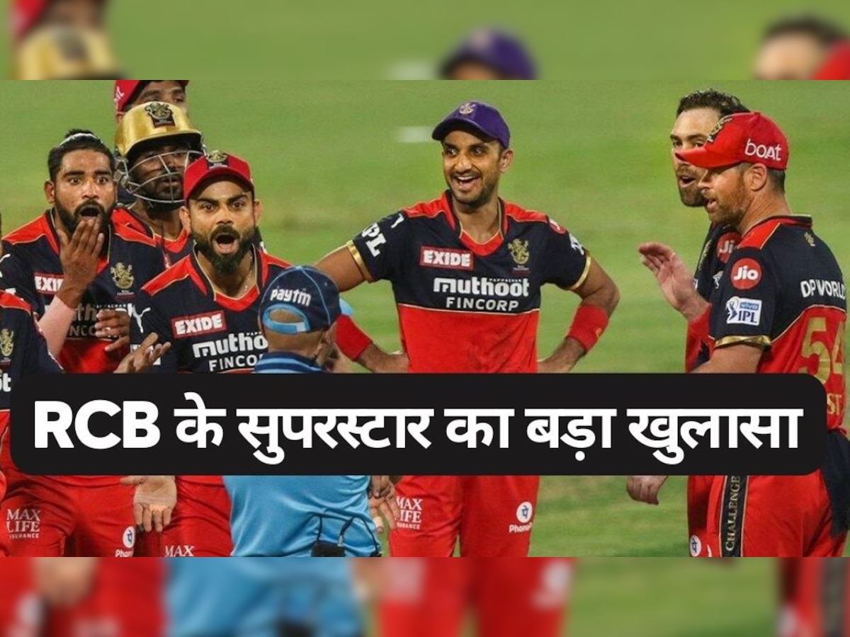 rcb