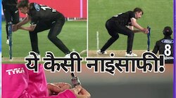 बल्लेबाज क्रीज से बाहर, अंपायर ने फिर भी नहीं दिया OUT; सरेआम कर दी नाइंसाफी!
