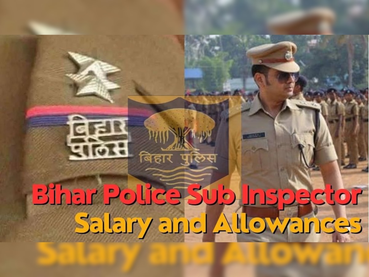 Bihar Police SI Salary: जानें बिहार पुलिस सब इंस्पेक्टर को मिलती है कितनी सैलरी, किन भत्तों का मिलता है लाभ?