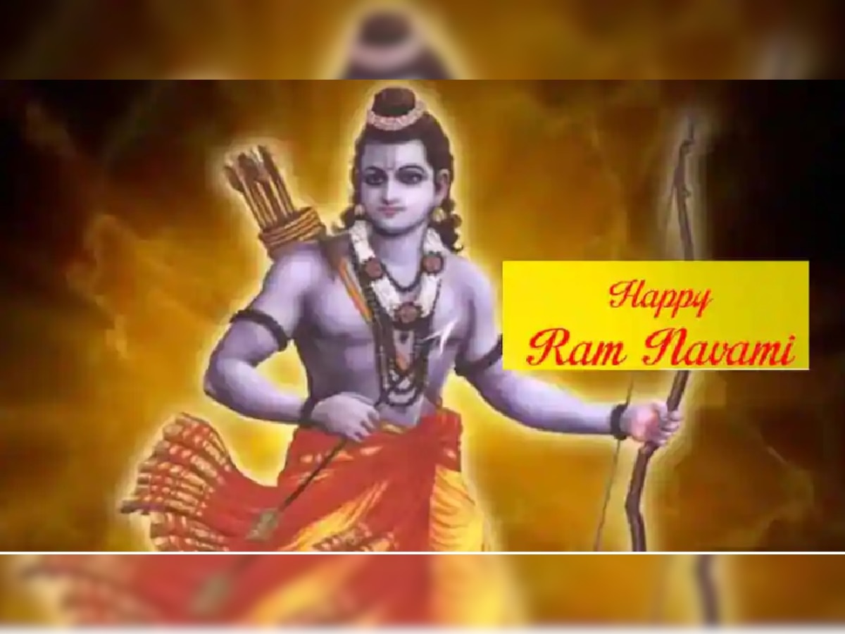 Ram Navami 2023 Wishes: राम नवमी के दिन को बनाएं खास, अपनों को भेजें ये चुनिंदा संदेश