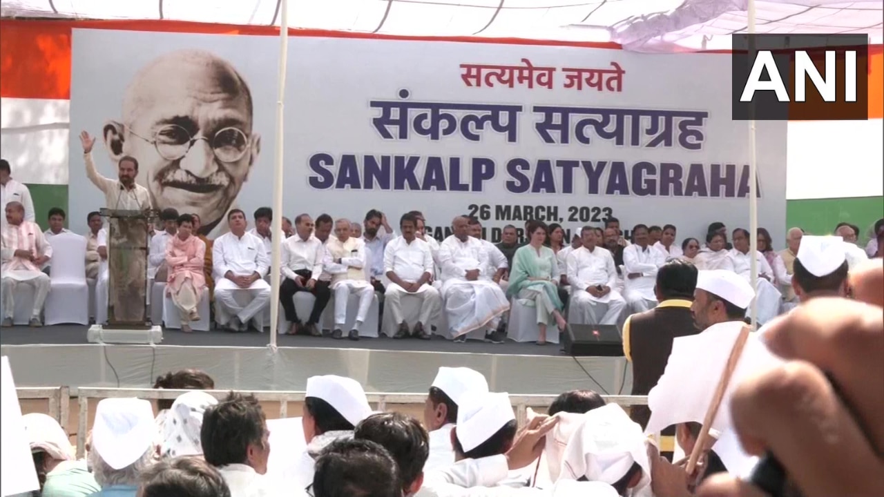 Congress Satyagraha: राहुल गांधी के सदस्यता गंवाने के बाद कांग्रेस का संकल्प सत्याग्रह, झोंक दी पूरी ताकत