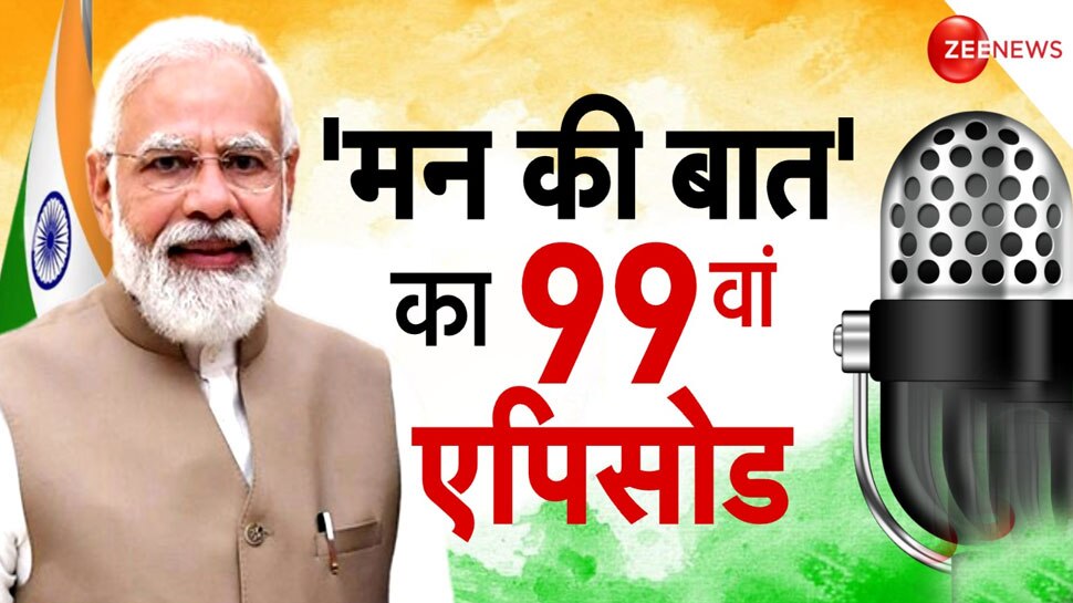 Mann Ki Baat Live Update 99th Episode Narendra Modi Address | Mann Ki ...