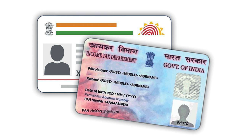 Aadhaar Pan Card Link: 1 अप्रैल के बाद बेकार हो जाएगा आपका पैन कार्ड! वक्त रहते करा लें यह काम Aadhaar Pan Card Link: 1 अप्रैल के बाद बेकार हो जाएगा आपका पैन कार्ड! वक्त रहते करा लें यह काम