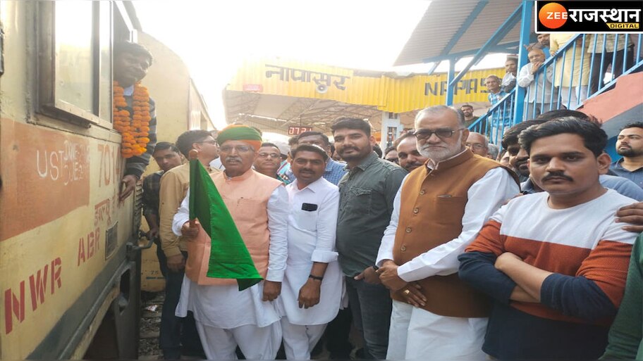 Bikaner News Minister Arjun ram Meghwal flagged off the stoppage of ...