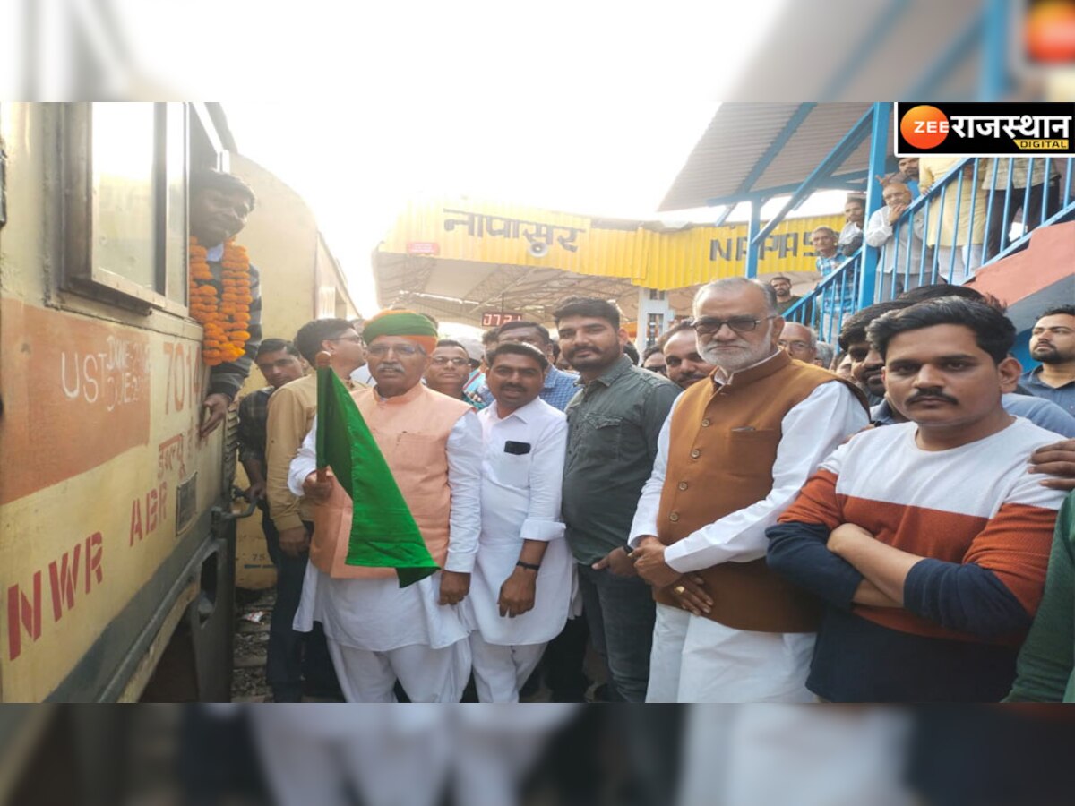 Bikaner News: नापासर को केंद्र की बड़ी सौगात, बीकानेर-हरिद्वार ट्रेन के ठहराव को मंत्री मेघवाल ने दिखाई हरी झंडी
