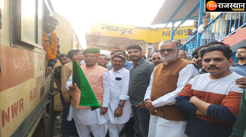 Napasar Bikaner News Minister Arjun ram Meghwal flagged off the stoppage of ...