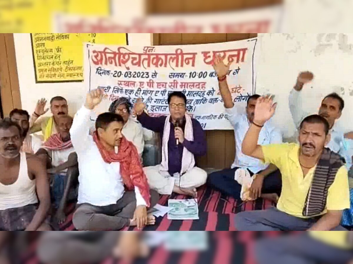 24 घंटे स्वास्थ्य सेवा की मांग को लेकर अनिश्चितकालीन हड़ताल पर ग्रामीण, भगवान भरोसे मरीज