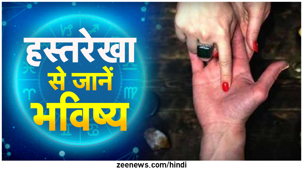 Hastrekha: लाखों लोगों में से किसी एक की हथेली पर होते हैं ये लकी निशान, आपके हाथ में हैं?